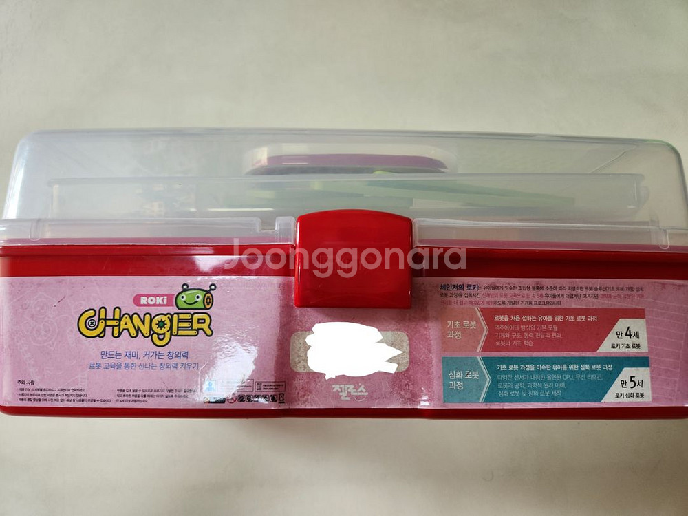 로봇 과학 교구--3