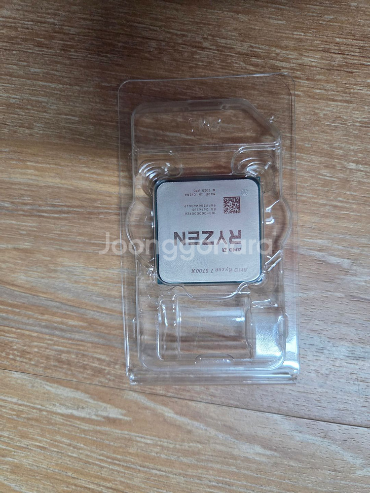 5700x 알리발--0