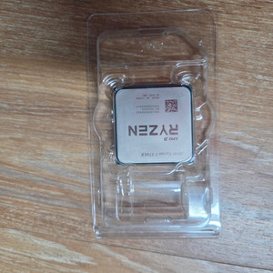 5700x 알리발