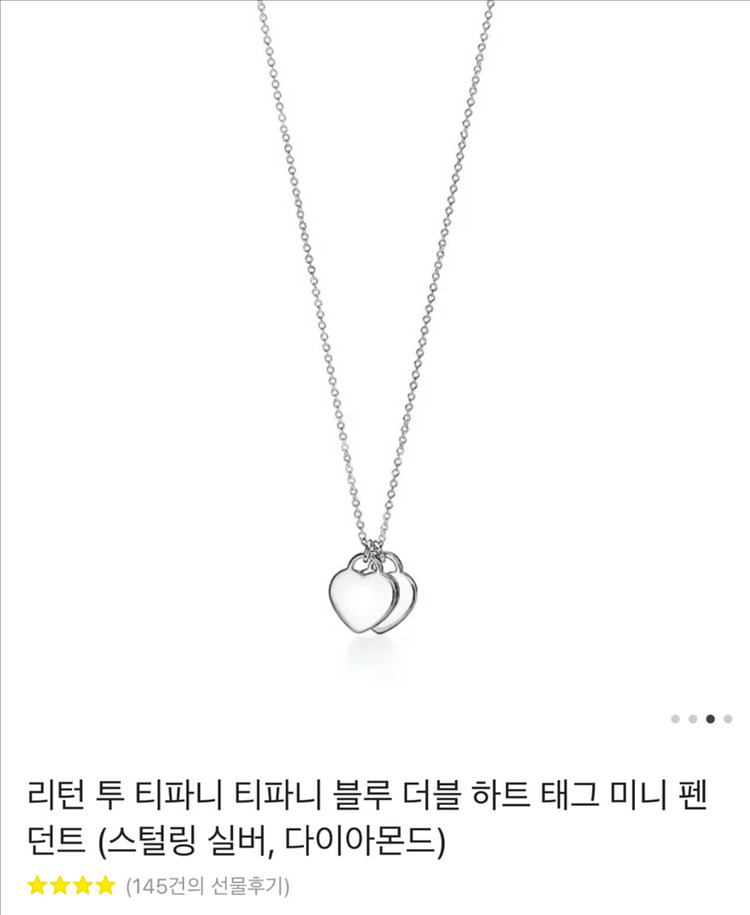 티파니 리턴투 티파니 핑크 더블하트 태그 미니 목걸이--2