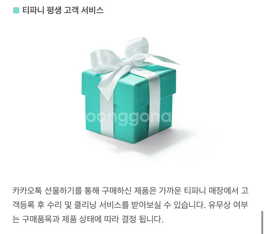 티파니 리턴투 티파니 핑크 더블하트 태그 미니 목걸이--7