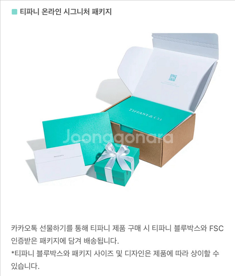 티파니 리턴투 티파니 핑크 더블하트 태그 미니 목걸이--8