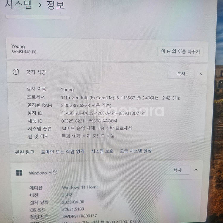 갤럭시 북 프로360 NT950QDB 팝니다--3