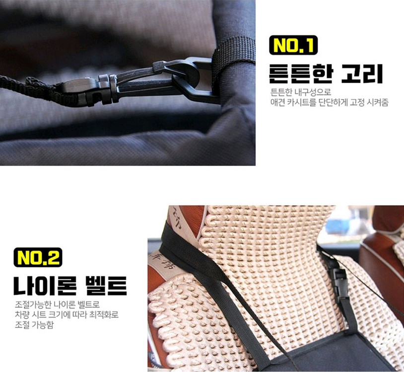 반려동물 매쉬 카시트 새상품--1