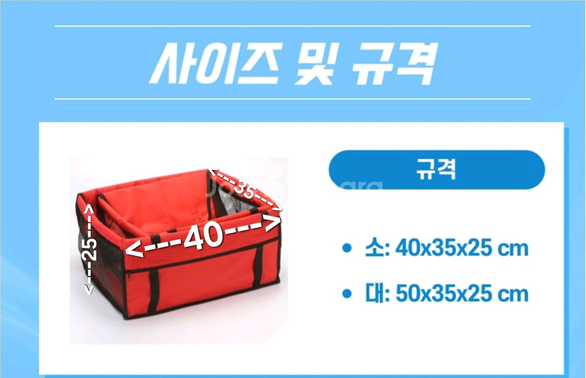 반려동물 매쉬 카시트 새상품--4