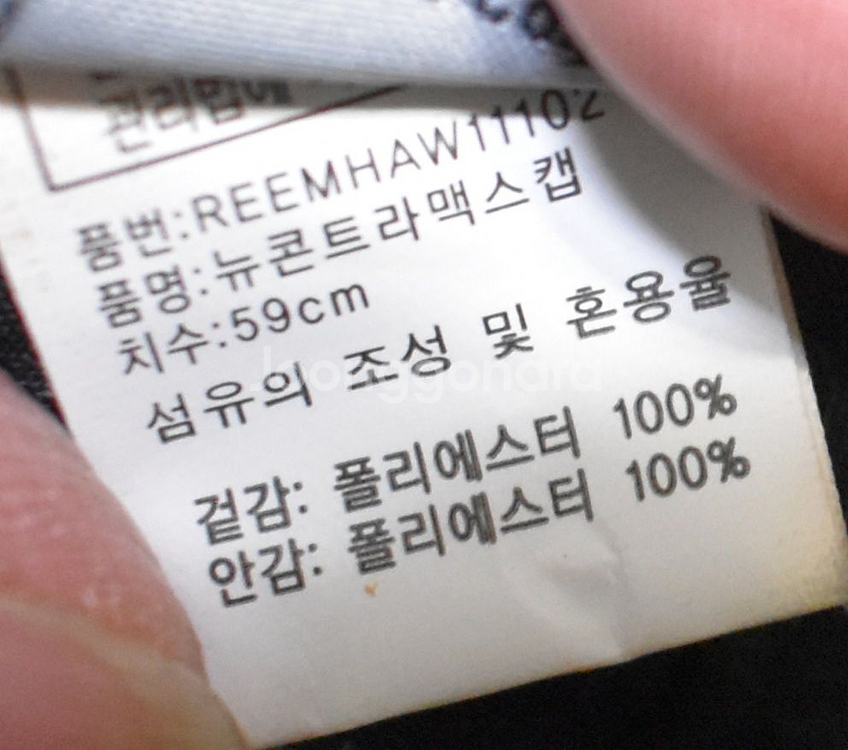 레드페이스 모자<<59>>--3