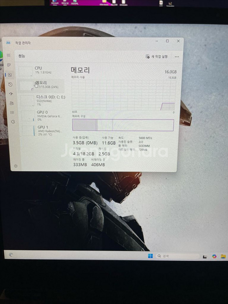 HP 빅터스 게이밍 노트북(RTX4060,16인치)--4