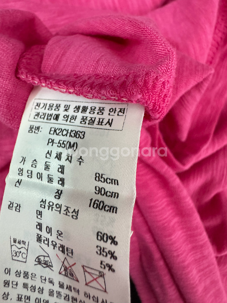 여성 에고이스트 귀여운 프린팅 핑크 반팔 티셔츠--3