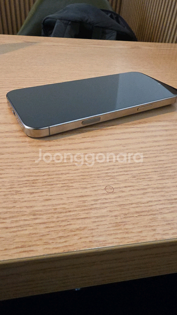 아이폰 16프로 맥스 네츄럴 티타늄 256GB--13
