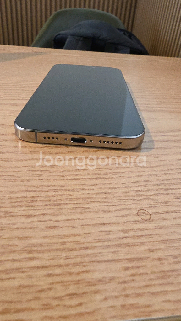 아이폰 16프로 맥스 네츄럴 티타늄 256GB--14