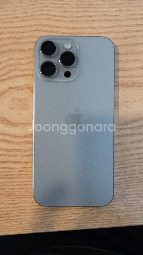 아이폰 16프로 맥스 네츄럴 티타늄 256GB--16