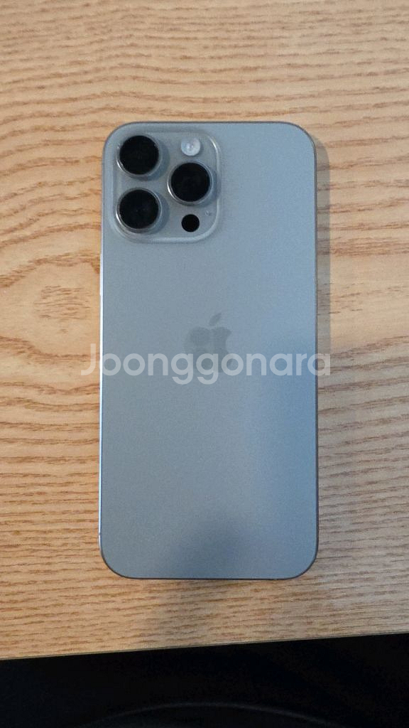 아이폰 16프로 맥스 네츄럴 티타늄 256GB--17