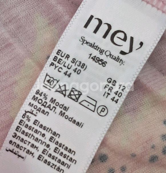 프랑스 mey홈웨어세트ㅡ바지는 미착용.신백구입--4