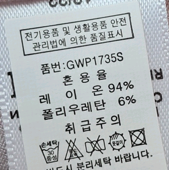 프랑스 mey홈웨어세트ㅡ바지는 미착용.신백구입--5