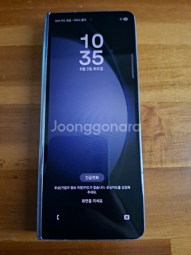 갤럭시 폴드 5--0