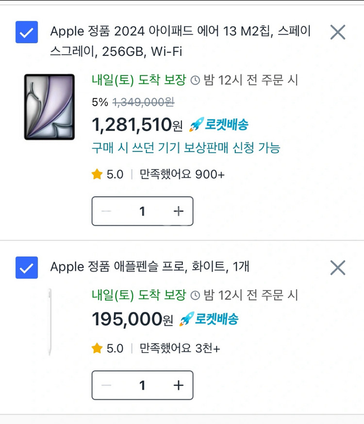 2024 아이패드 에어 13, 애플펜슬 프로 일괄 판매--0