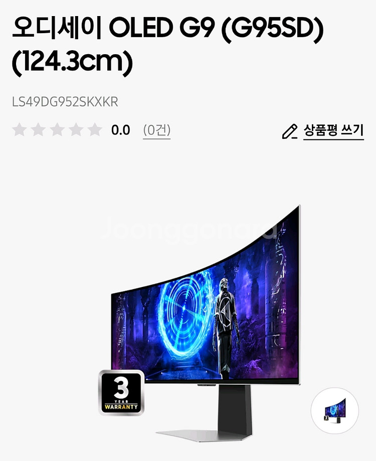 오디세이 OLED G9 (G95SD) LS49DG952--0