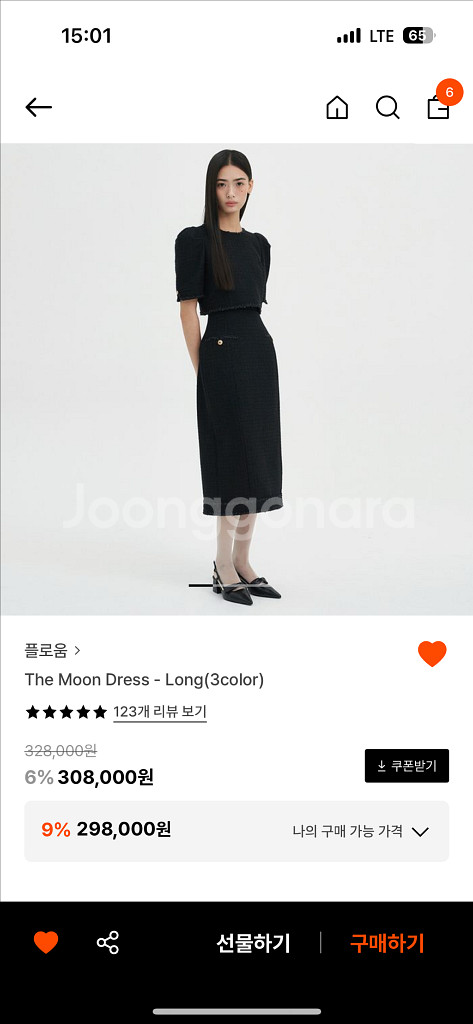 플로움 더 문 드레스 블랙 원피스--4