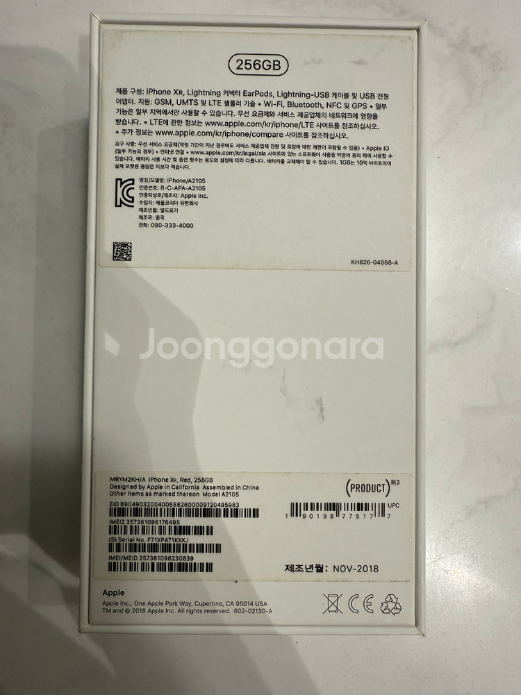 아이폰 xr 256 레드--7