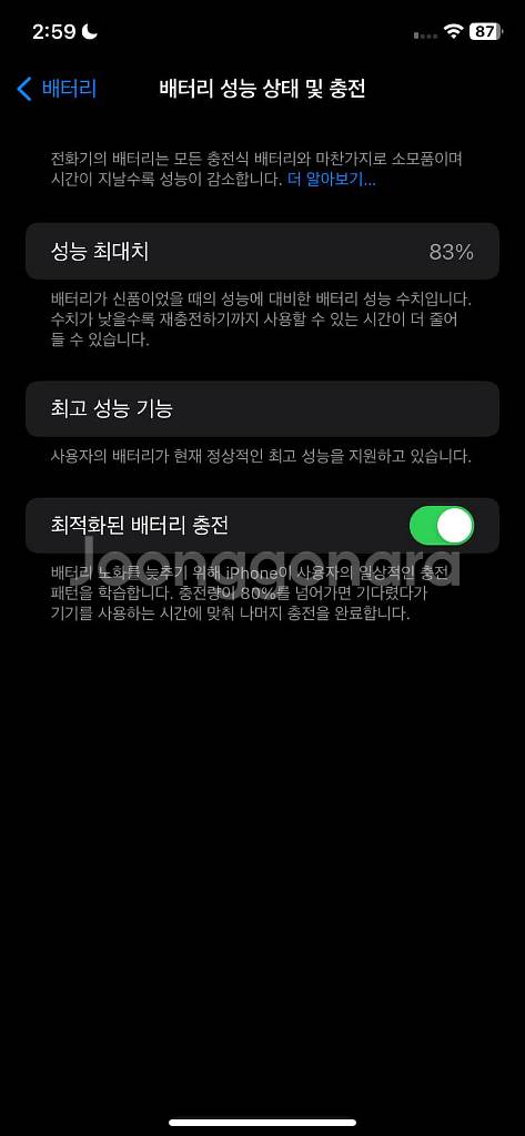 아이폰 xr 256 레드--8