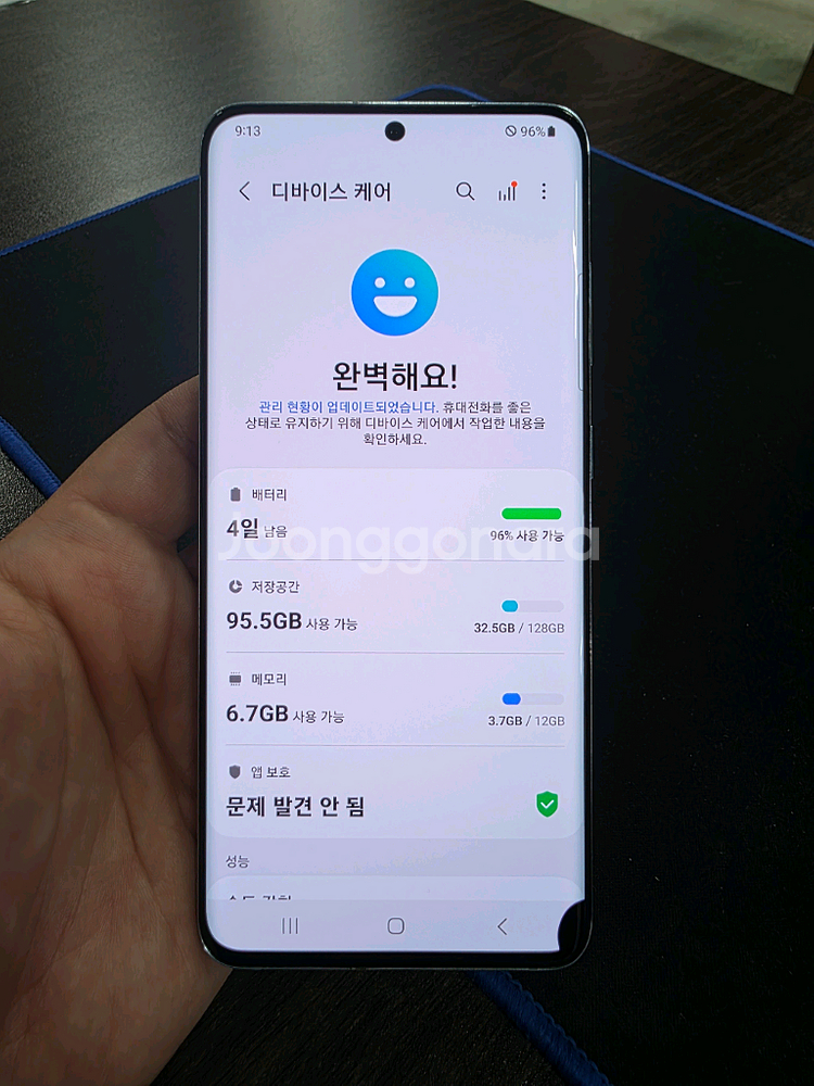 갤럭시S20 128G 무잔상 최저가 가성비 중고폰--7