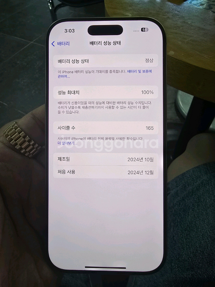 아이폰16프로128 네츄럴티타늄 S급--2