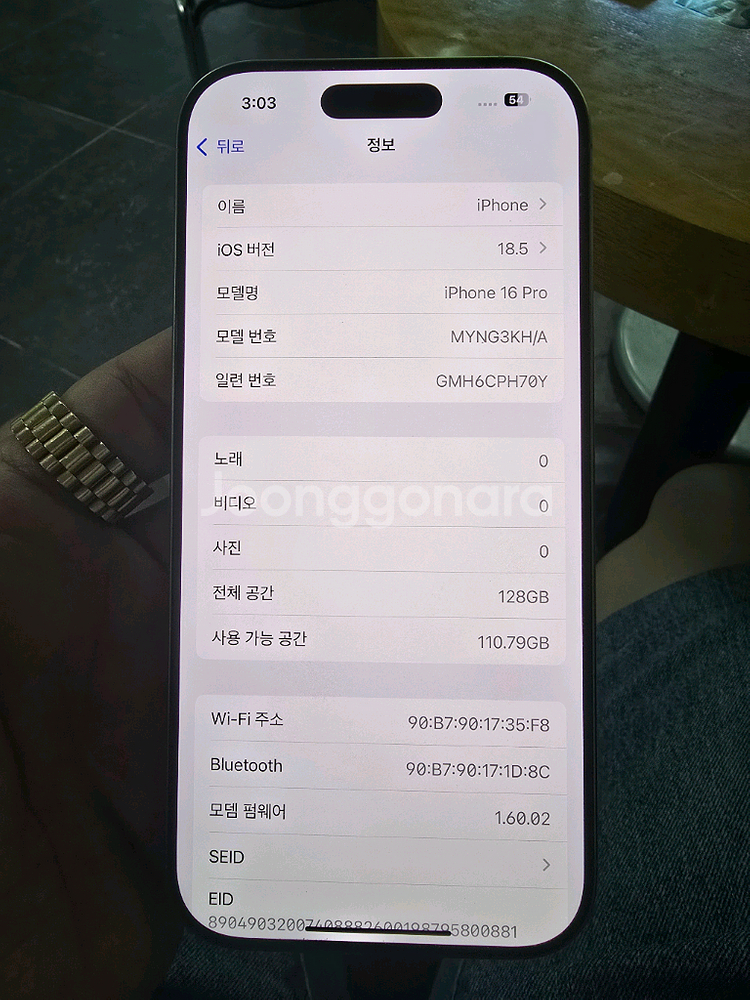 아이폰16프로128 네츄럴티타늄 S급--1
