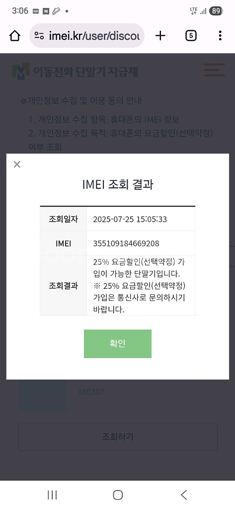 아이폰16프로128 네츄럴티타늄 S급--9