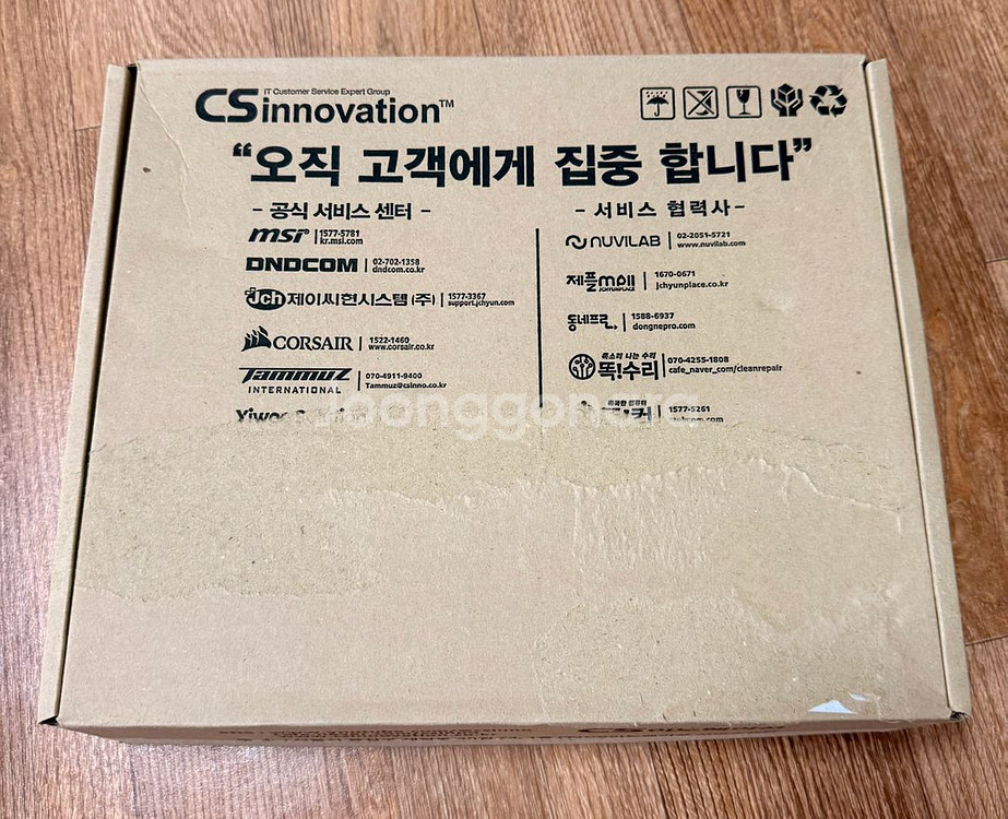 MSI MAG B650M 박격포 WIFI--5