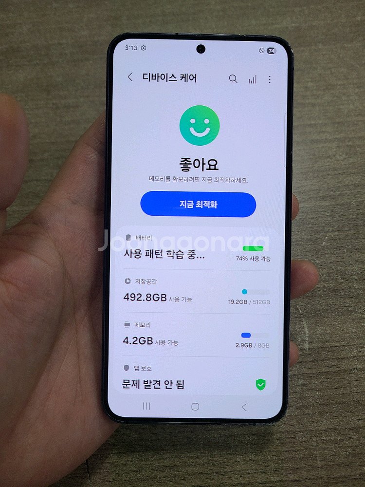 갤럭시S24 512기가 무잔상 중고폰 공기계--3