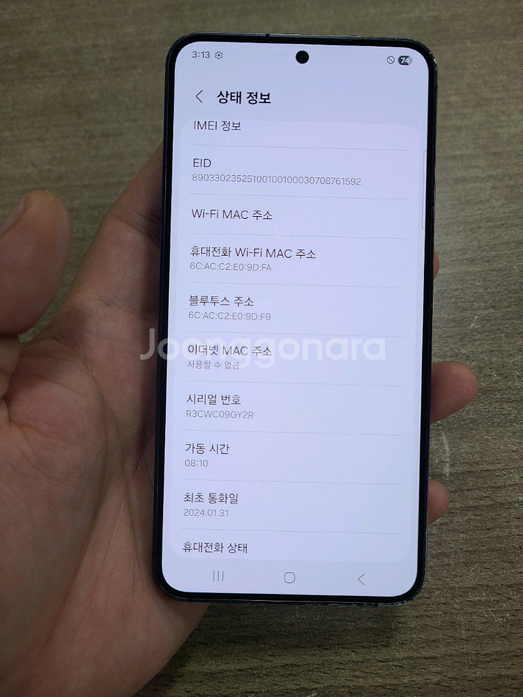 갤럭시S24 512기가 무잔상 중고폰 공기계--2