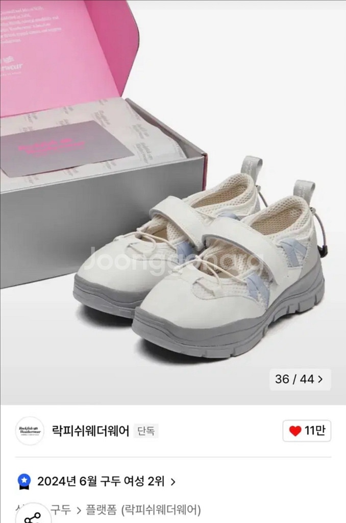 락피쉬웨더웨어 브린 벨크로 메리제인 스니커즈 250--0