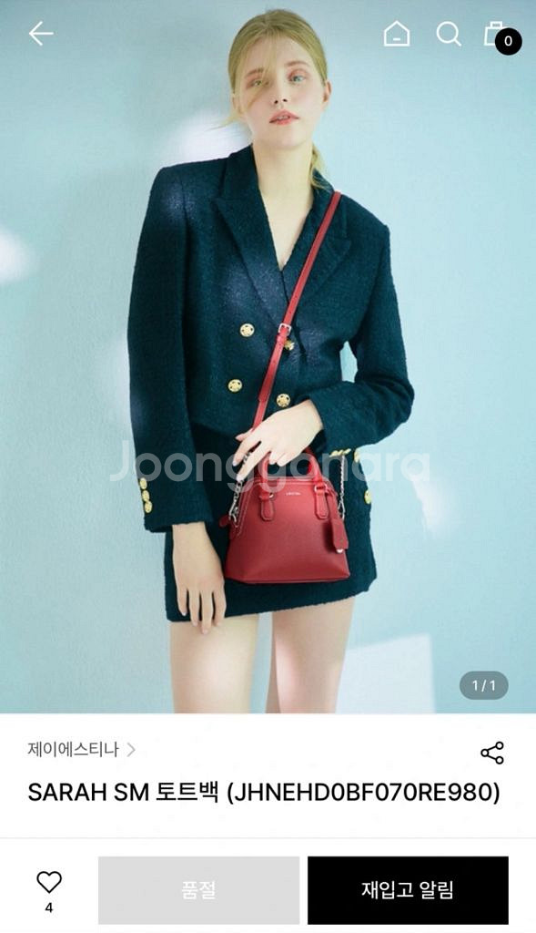 제이에스티나 SARAH SM 토트백(크로스백)--0