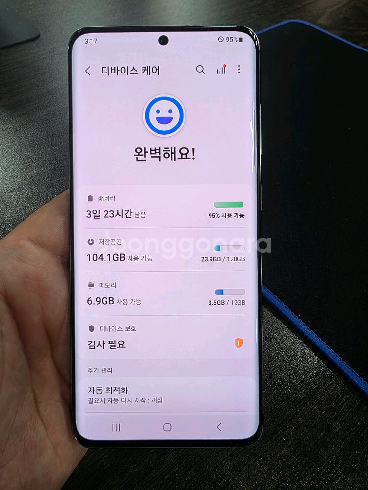 갤럭시S20 128G 최저가 가성비 중고폰--7