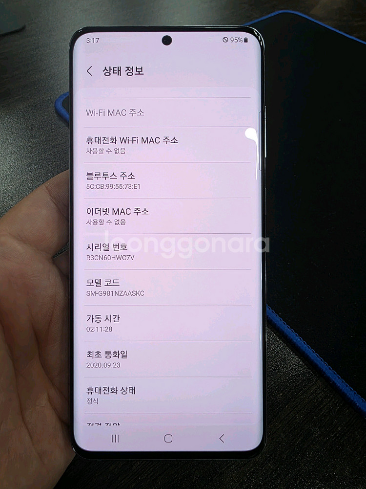 갤럭시S20 128G 최저가 가성비 중고폰--6