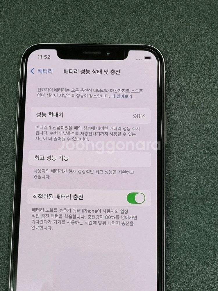 아이폰Xs 256GB 실버 배터리 90%--2