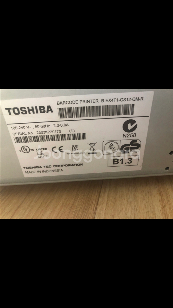 도시바B-EX4T1-GS / USB 네트워크 의류라벨--1