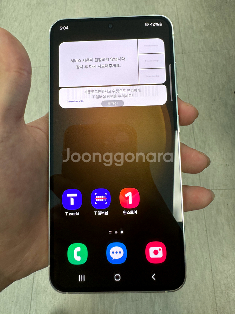 갤럭시 S23--6