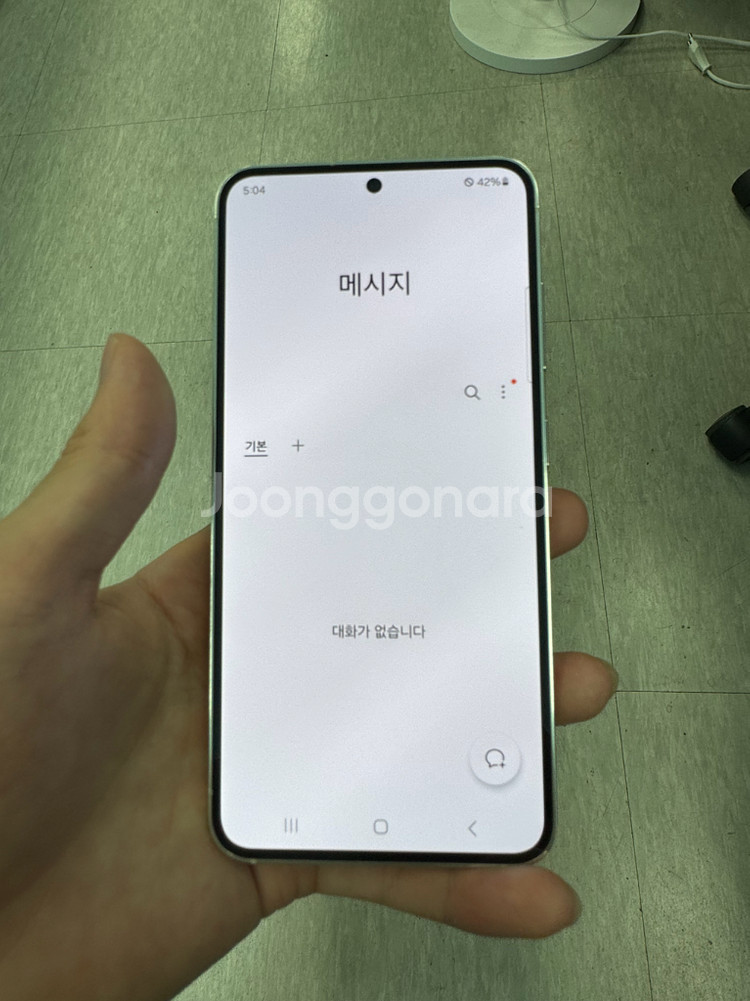 갤럭시 S23--7