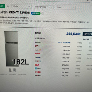 소형 냉장고 판매합니다