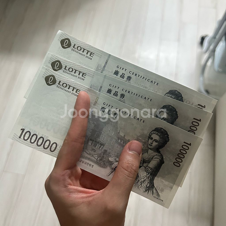 롯데 상품권 30만원--0