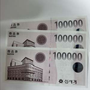 신세계상품권 30만원
