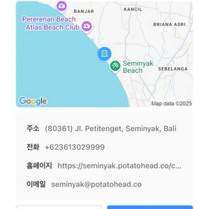 포테이토 헤드 스위츠 & 스튜디오 숙박권 양도