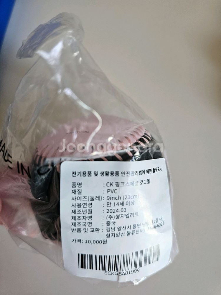 최강야구 몬스터즈 유니폼과 굿즈(일괄금액,개별구매O)--5