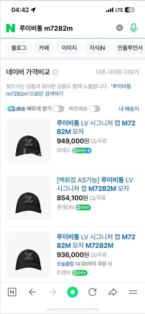 루이비통 캡모자--5
