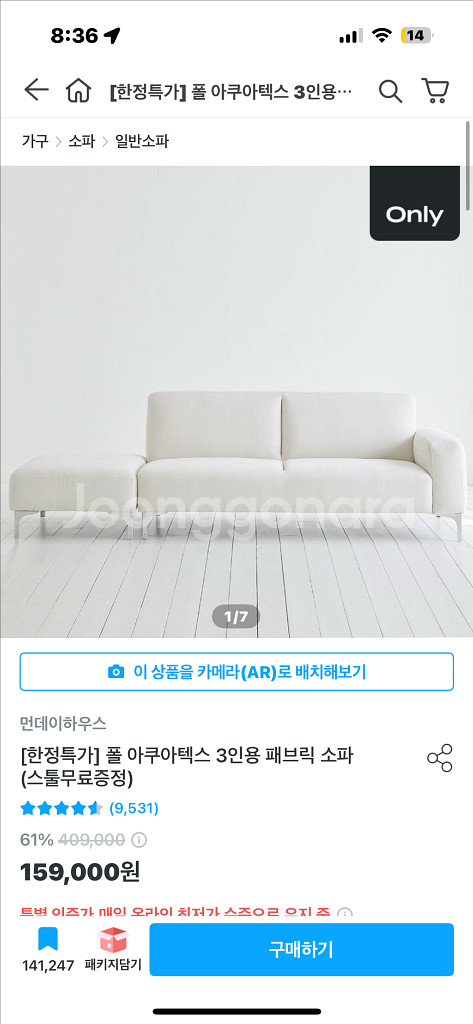 쇼파--0