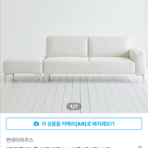 쇼파