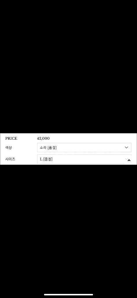 메이윤 트위드 반바지 L 소라--5