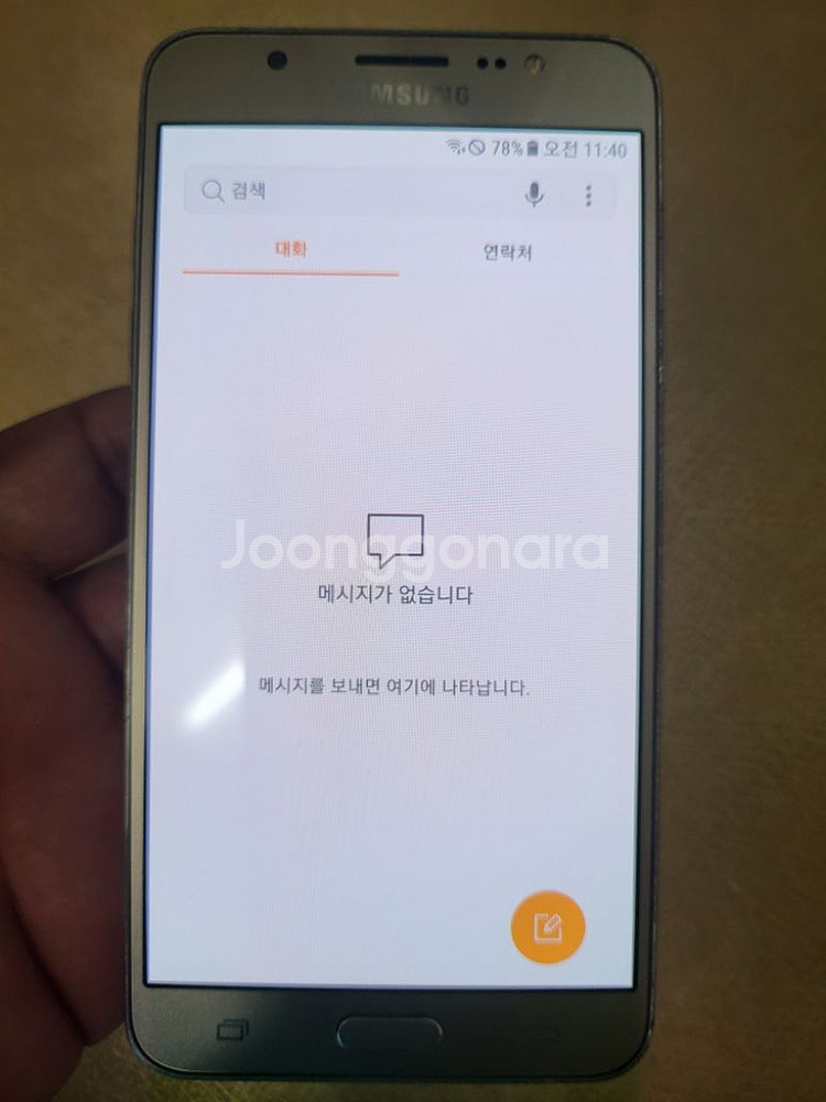 갤럭시J7 골드--1
