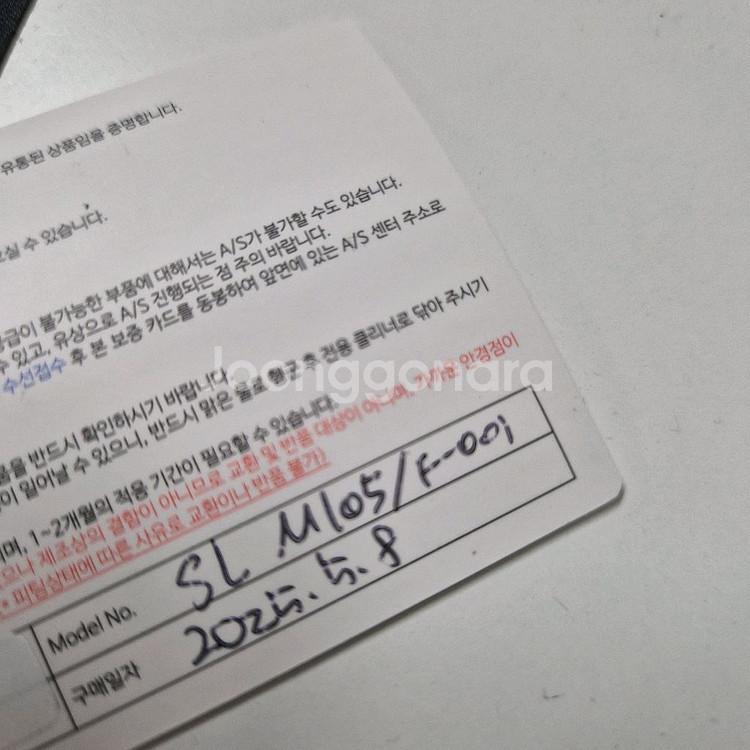 생로랑 SL M105/F-001 선글라스--8